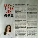 [도경수] 공효진분 인터뷰에 경수 언급된게있어서ㅋㅋ 