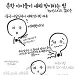 [EXO] <b>인티</b>에 있길래 퍼 왔음..