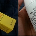뷰티바이블 썬스프레이 !!