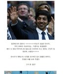 [짤북] <b>하녀</b>라도 되고싶다 만수르의위엄.jpg