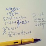 <b>2am</b> 창민 – 멜로디데이, 러브송 ‘마지막 처음’ 발표
