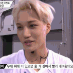 [카이] 카이 <b>무대</b>에서 빨리내려온 이유