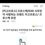 [시우민] 울 민석이는 가만 있어도