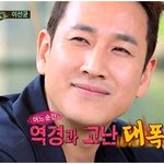끝까지 간다 이선균 쇼케이스 현장!!!