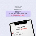 직장인 워너비 리스트