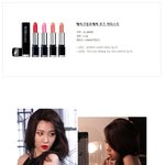 선미가 고른 레드립스틱~ 메이크업포에버 루즈아티스트 신상컬러
