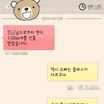 [남자] 언니들 나 100만원 생겼는데.. 이걸로 뭐할까 ? ㅋㅋㅋ