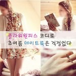 하체비만여자에게 어울리는 플라워원피스 ::수<b>미르</b>한의원