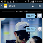 [백현] #2566 엑소케이 <b>문자</b>투표하자!!