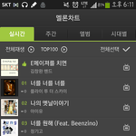 [EXO] 고정기 노양심갑이다ㅋㅋㅋㅋ