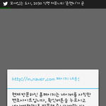 [EXO] <b>네이버</b>안되는사람..?