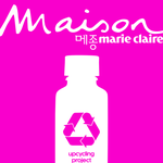 [전시소식] 술병이 캔들로 변한다? '<b>메종</b> 업사이클링 프로젝트'