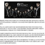 [<b>xoxo</b>] 25일에 기자회견한대..