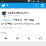 [EXO] 슈밍<b>생일</b><b>이벤트</b>기억남?