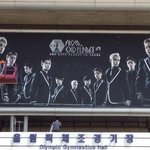 [<b>xoxo</b>] 올림픽체조경기장에걸린 단콘포스터!!