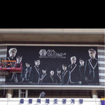 [EXO] 콘서트<b>현수막</b> 11명으로 수정했네