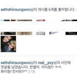 [<b>xoxo</b>] 찬열이인스타에 좋아요&amp;댓글 남기신 신성우님 ㅎㅎ