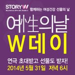 대학로 연극 무료 티켓 신청하세요.