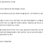 [카이] 김연우 카이언급(<b>feat</b>.exo)