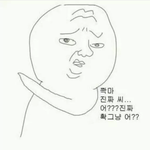 [인피니트] 낰낰 여기가 열폭이습관이라는 