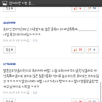 [EXO] 인숲년들 몰아가기보소 명불허전