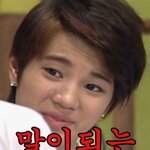 [EXO] ㅇㅅㅍㄹ <b>니</b>네 잘난오빠가 너네한테 할 <b>말</b> 있대