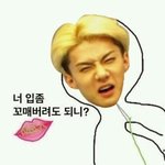 [EXO] ㅇ야야야야ㅑㅑ야ㅑ