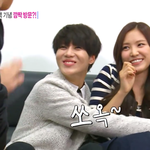 [에프엑스] 손나은한테 빠져서 정신 못차리는 <b>태민</b>