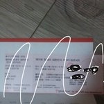 [EXO] 난드콘티켓왔<b>지렁</b>