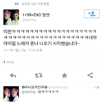 [EXO] <b>여장</b> 사실이네..