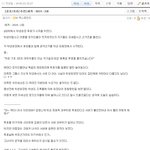 [유머] <b>해커</b> - 2화 나왔습니다^^