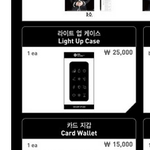 [EXO] 미친이거굿즈초능력엠블럼아니냐?