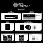 [EXO] 굿즈 반지갖고싶다 ..ㅠㅠ