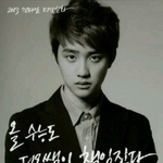 [EXO] 올 수능도 디오쌤이 책임진다