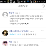 [EXO] <b>아직</b>도크리스믿는애들있구나 소름;;;