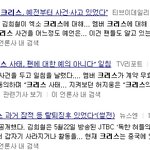 [EXO] <b>희철</b>이가 요근래 제일 잘한 일!