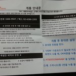 [개빡침] tm판매 핸드폰 반품 가능한지??ㅠ(<b>sk</b>세븐모바일)