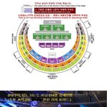 [EXO] 좌석<b>실사</b>? 3층끝은존나면봉