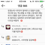 [EXO] <b>여시</b>충 클라스