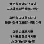 [인피니트] 포맨-<b>star</b> ㅠㅠ