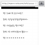 [EXO] 팬싸 후기 <b>갑</b>은 준면이지