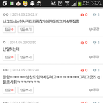 [EXO] 얜 백퍼 애잔한<b>모쏠</b>인듯