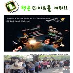 [훈훈한이야] <b>혜화</b>에 폭탄이?!  00라이트를 켜줘!!!!!!!...