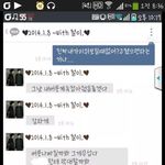 [댓글부탁] 이거글씨체뭔가요??어디서다운받는거예요??