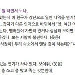 [<b>시우민</b>] 귀여워 죽겠어ㅠ