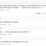 [짤북] 핵<b>직구</b>.jpg