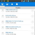 [EXO] 단콘못가는애들아