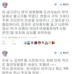 [짤북] 뮈든지 잘 먹는 나라.<b>jpg</b>