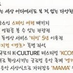 <b>cj</b> one 커뮤니티 김수현 팬미팅 가는분?