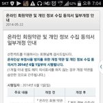 [짤북] 현대판 <b>노예</b>게약서